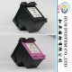 Ink Cartridge for HP 10 (4844B) /HP 11 (4836C; 4837M; 4838Y)